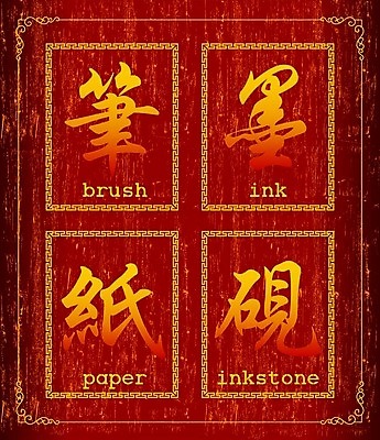 EPS 해외이미지 캐릭터 전통 디자인 포스터 종이 문화 선 백그라운드 일러스트 캘리그라피 텍스트 추상 문구용품 프레임 미술 동양인 빨간색 노란색 일본 중국 화목 페인트 기록 붓 역사 떨어짐 편지 심볼 사인 그림 질감 동쪽 그런지 대본 엘리먼트 해외202004 해외일러스트 일러캐릭터 아시아 컬러 컨셉 무늬 문화예술 인종 방향 오브젝트 파일형식 벡터 이미지허브