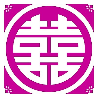 EPS 해외이미지 캐릭터 전통 디자인 커플 기념일 행복 아시아 문화 결혼 백그라운드 패턴 일러스트 캘리그라피 벽지 결혼식 프레임 사랑 동양인 그래픽 장식 빨간색 축제 중국 축하 인사 원형 신용카드 행운 황금 심볼 사인 복고 클립 동쪽 고립 더블 해외202004 해외일러스트 일러캐릭터 도형 감정 나라 컬러 컨셉 무늬 관계 인종 이벤트 금융 예절 방향 파일형식 벡터 이미지허브