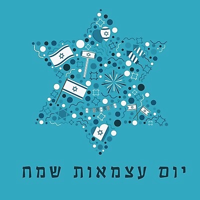 EPS 해외이미지 모양 전통 디자인 배너 행복 포스터 별 문화 백그라운드 패턴 일러스트 텍스트 휴가 불꽃 미술 그래픽 장식 파란색 세트 파티 축제 자유 흰색 축하 깃발 생일 플랫 만화 심볼 유대인 애국심 독립 엘리먼트 유태교 이스라엘 전국 해외202004 해외일러스트 자연요소 기념일 감정 컬러 컨셉 무늬 불 문화예술 이벤트 서아시아 파일형식 벡터 이미지허브