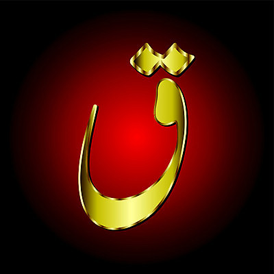 EPS 해외이미지 캐릭터 알파벳 교육 어린이 백그라운드 패턴 일러스트 텍스트 놀이 장식 빨간색 초록색 단어 세트 컬러풀 숫자 보라색 유치원 황금 편지 심볼 읽기 사인 냉장고 광택 최초 걸음마 고립 아랍어 해외202004 해외일러스트 일러캐릭터 문자 영어 컬러 무늬 모션 사람 가전제품 파일형식 벡터 이미지허브