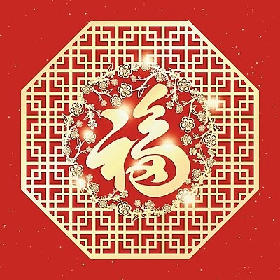 EPS 해외이미지 캐릭터 전통 꽃 별 문화 백그라운드 일러스트 캘리그라피 창문 새해 프레임 동양인 빨간색 검은색 축제 중국 봄 축하 원형 황금 심볼 소원 춘절 해외202004 해외일러스트 일러캐릭터 자연요소 도형 식물 계절 명절 아시아 컬러 컨셉 인종 중국전통 파일형식 벡터 이미지허브