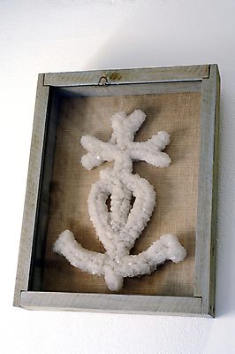 포토 JPG 해외이미지 유럽 산업 종교 바다 십자가 자연 사람없음 프랑스 하트 지중해 소금 닻 동쪽 남쪽 프랑스어 건너기 프로방스 해외202004 해외포토 모양 문자 나라 모션 방향 생태계 파일형식 이미지허브