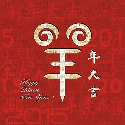 EPS 해외이미지 전통 계절 문화 백그라운드 일러스트 캘리그라피 추상 새해 그림자 동양인 빨간색 축제 중국 봄 축하 황금 심볼 소원 춘절 해외202004 해외일러스트 명절 아시아 컬러 컨셉 무늬 인종 중국전통 파일형식 벡터 이미지허브