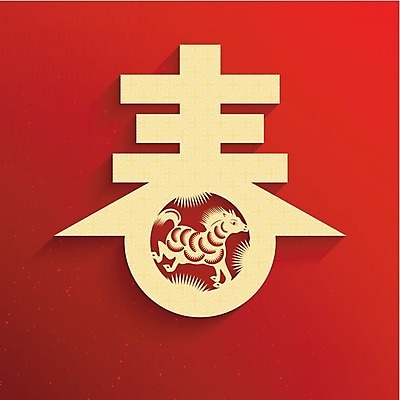 EPS 해외이미지 전통 종이 백그라운드 일러스트 캘리그라피 추상 휴가 그림자 동양인 빨간색 노란색 중국 봄 축하 신용카드 춘절 해외202004 해외일러스트 계절 명절 아시아 컬러 컨셉 무늬 인종 금융 중국전통 파일형식 벡터 이미지허브