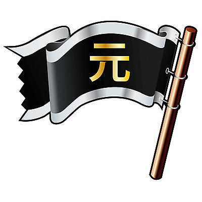 EPS 해외이미지 아시아 돈 인터넷 일러스트 비즈니스 금융 상점 검은색 웹 중국 카트 깃발 시장 황금 구매 은색 주식 가격 심볼 사인 속도 무역 상업 전자상거래 휘장 체크아웃 비용 해외202004 해외일러스트 나라 산업 컬러 경제 쇼핑 재산 파일형식 벡터 이미지허브