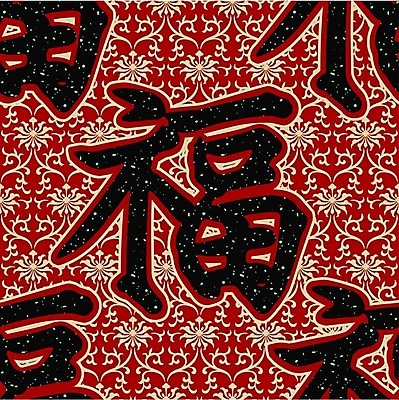 EPS 해외이미지 캐릭터 전통 계절 행복 아시아 문화 백그라운드 패턴 일러스트 캘리그라피 벽지 새해 미술 동양인 타이포그라피 장식 빨간색 중국 골동품 기록 인사 최고 행운 재산 황금 축복 심볼 질감 동쪽 망사 서명 엘리먼트 해외202004 해외일러스트 일러캐릭터 문자 감정 나라 컬러 컨셉 무늬 문화예술 인종 금융 직물 예절 방향 파일형식 벡터 이미지허브