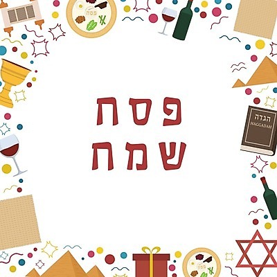 EPS 해외이미지 전통 접시 디자인 행복 종교 문화 음식 백그라운드 패턴 일러스트 텍스트 유리 휴가 프레임 선물 미술 장식 책 세트 와인 축제 식사 축하 플랫 두루마리 수집 심볼 피라미드 유대인 성배 엘리먼트 유월절 유태교 이스라엘 해외202004 해외일러스트 식기 건축물 감정 컨셉 무늬 재질 문화예술 주류 서아시아 랜드마크 파일형식 벡터 건축 아시아 음료 나라 이미지허브