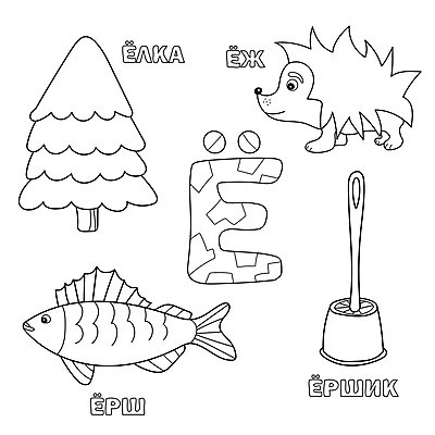 EPS 해외이미지 클립아트 모양 나무 알파벳 교육 어린이 선 일러스트 학교 추상 책 컬러풀 유치원 게임 아기 붓 가르침 낙서 만화 편지 라인아트 뇌 윤곽 페이지 소문자 시트 고슴도치 기본 러시아인 색칠공부 필기체 해외202004 해외일러스트 서양인 식물 문자 영어 컬러 무늬 포유류 놀이 사람 학습 색칠 파일형식 벡터 이미지허브