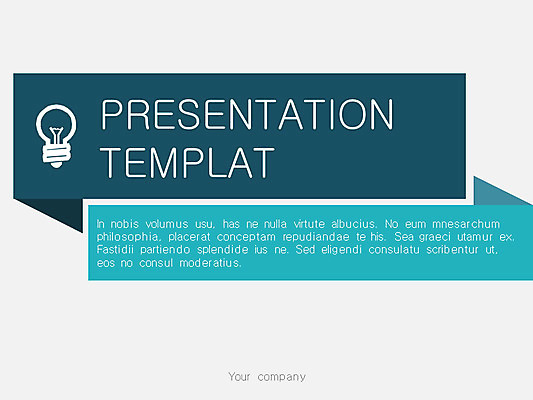 템플릿 편집 전구 그래프 아이디어 사람없음 세트 PPT 프레젠테이션 문서템플릿 문서 전자사전 이미지템플릿 컨셉 사전 파일형식