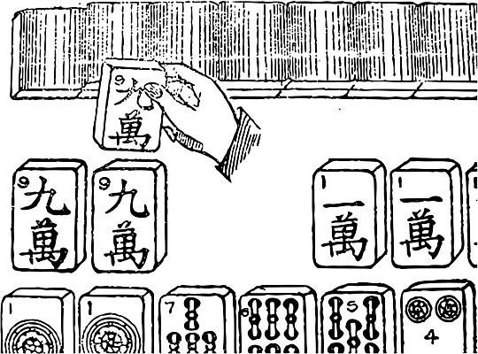 EPS 해외이미지 전통 디자인 문화 조각 백그라운드 일러스트 캘리그라피 놀이 동양인 취미 중국 수확 게임 행운 재산 클래식 도박 타일 주사위 복고 기회 정리 질서 엘리먼트 옛날 줄서기 해외202004 해외일러스트 아시아 컨셉 농업 모션 인종 금융 예절 파일형식 벡터 이미지허브