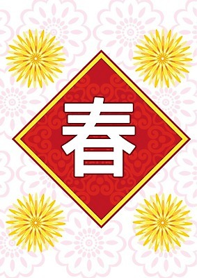 EPS 해외이미지 식물 전통 디자인 계절 꽃 아시아 백그라운드 꽃무늬 패턴 일러스트 자연 벽지 추상 새로움 미술 동양인 그래픽 장식 빨간색 여름 세트 컬러풀 중국 봄 축하 신용카드 화려 클래식 연도 심볼 그림 질감 복고 동쪽 동물상 엘리먼트 스타일 해외202004 해외일러스트 나라 컬러 컨셉 무늬 문화예술 인종 금융 조형물 방향 생태계 파일형식 벡터 이미지허브