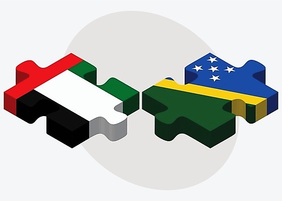 EPS 해외이미지 조각 섬 컨셉 일러스트 비즈니스 관계 협력 함께함 사람 그래픽 3D 깃발 퍼즐 연결 결합 접속 이슬람교 오브젝트 흰배경 태평양 나눔 해결 아랍에미리트 고립 아랍어 전국 정부 정치 통일 해외202004 해외일러스트 종교 바다 백그라운드 중동 흰색 디지털합성 파일형식 벡터 이미지허브