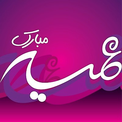 EPS 해외이미지 식물 편집 전통 디자인 종교 꽃무늬 패턴 일러스트 프레임 미술 장식 빛 수확 달 인사 메시지 재산 야간 이슬람교 달빛 모스크 기회 빛망울 광 아랍어 엘리먼트 옛날 해외202004 해외일러스트 자연요소 꽃 무늬 농업 문화예술 금융 예절 파일형식 벡터 이미지허브