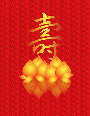 EPS 해외이미지 행복 포스터 문화 빵 백그라운드 잎 패턴 과일 일러스트 텍스트 저울 어류 동양인 단어 금속 축제 중국 축하 인사 신용카드 생일 황금 그림 기회 복숭아 초대 특별함 해외202004 해외일러스트 식물 문자 기념일 감정 아시아 음식 컨셉 무늬 재질 인종 금융 수중동물 예절 파일형식 벡터 이미지허브