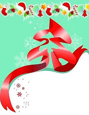 EPS 해외이미지 클립아트 나무 템플릿 디자인 배너 계절 행복 포스터 리본 백그라운드 크리스마스 겨울 일러스트 휴가 새로움 양말 기념 미술 장식 빨간색 파란색 산타클로스 우주 축제 놀람 방 흰색 축하 인사 신용카드 눈송이 그리기 12월 연도 심볼 활 그림 서식 클립 만들기 접기 해외202004 해외일러스트 식물 기념일 감정 컬러 컨셉 모션 문화예술 눈_날씨 표정 금융 예절 날짜 파일형식 벡터 이미지허브