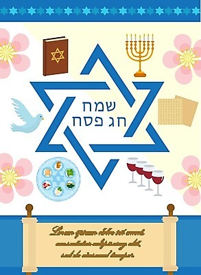 EPS 해외이미지 템플릿 전통 접시 디자인 배너 행복 포스터 별 종교 문화 음식 빵 백그라운드 일러스트 텍스트 휴가 파슬리 장식 세트 와인 계란 봄 축하 인사 신용카드 플랫 심볼 초대 유대인 엘리먼트 유월절 유태교 이스라엘 해외202004 해외일러스트 자연요소 식기 계절 감정 컨셉 채소 주류 금융 알 예절 서아시아 파일형식 벡터 이미지허브