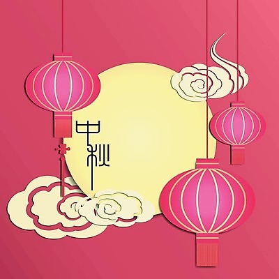 EPS 해외이미지 구름 전통 계절 문화 백그라운드 일러스트 추상 휴가 빨간색 중국 보름달 달 가을 등불 축하 해외202004 해외일러스트 자연요소 아시아 컬러 컨셉 무늬 조명 파일형식 벡터 이미지허브