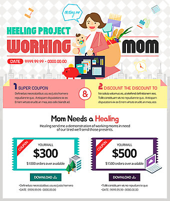 PSD 템플릿 여자 웹템플릿 서류가방 이벤트페이지 사람 빌딩 성인 두명 노트북 돼지저금통 달력 아기 젖병 장바구니 쿠폰 힐링 워킹맘 사원증 여자만 이미지템플릿 가방 비즈니스 엄마 건물 전자제품 쇼핑 바구니 아기용품 저금통 비즈니스우먼 페이지 파일형식