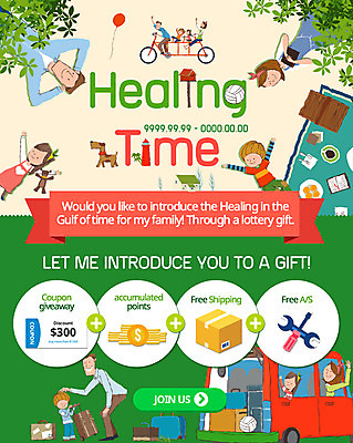 PSD 템플릿 여자 남자 어린이 여행 웹템플릿 가방 가족 자동차 이벤트페이지 사람 여러명 성인 소풍 자전거 힐링 이미지템플릿 잡화 육상교통 다수 관계 야외활동 바이크 페이지 파일형식