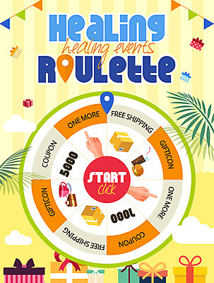 PSD 템플릿 손 웹템플릿 이벤트페이지 선물 사람 신체부위 선물상자 쿠폰 힐링 룰렛 이미지템플릿 상자 게임 페이지 파일형식