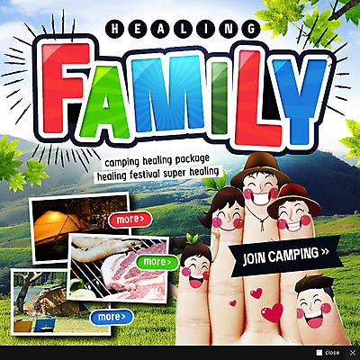 PSD 템플릿 여자 남자 어린이 웹템플릿 손가락 가족 산 팝업 웹팝업 텐트 사람 여러명 성인 신체부위 캠핑 바비큐 힐링 이미지템플릿 손 음식 다수 관계 레저 캠핑도구 파일형식