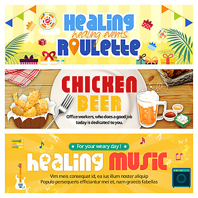 PSD 템플릿 배너 악기 음악 음식 웹템플릿 맥주 선물 사람없음 치킨 스피커 기타 힐링 룰렛 웹배너 치맥 이미지템플릿 음향기기 현악기 문화예술 주류 게임 닭고기요리 파일형식
