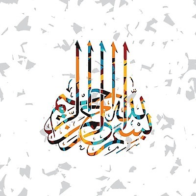 EPS 해외이미지 종교 일러스트 캘리그라피 추상 미술 기도 축하 기록 축복 이슬람교 신성 아라비아 사우디아라비아 라마단 마스지드 순례 순례자 아랍어 예언자 스타일 해외202004 해외일러스트 컨셉 무늬 중동 문화예술 파일형식 벡터 이미지허브
