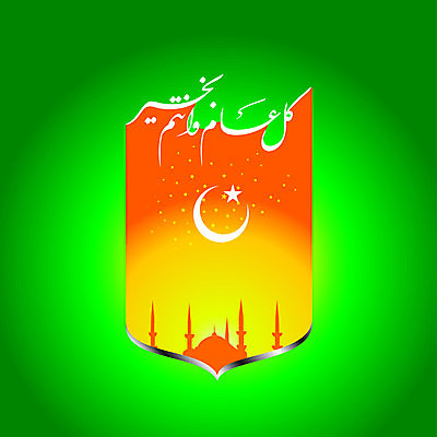 EPS 해외이미지 식물 편집 전통 디자인 종교 꽃무늬 패턴 일러스트 프레임 미술 장식 빛 수확 달 인사 메시지 재산 야간 이슬람교 달빛 모스크 기회 빛망울 광 아랍어 엘리먼트 옛날 해외202004 해외일러스트 자연요소 꽃 무늬 농업 문화예술 금융 예절 파일형식 벡터 이미지허브