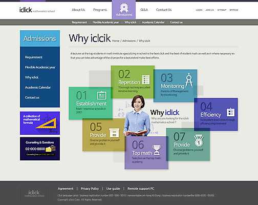 PSD 템플릿 여자 교육 웹템플릿 웹소스 디자인시안 사이트템플릿 회사홈페이지 서브 한명 사람 동양인 성인 홈페이지 교사 홈페이지시안 한국인 수학 학원 삼각자 컴파스 공식 수학공식 여자만 여자한명만 성인여자만 성인만 이미지템플릿 직업 1 교과목 문구용품 자 인종 파일형식 편집소스