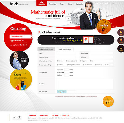 PSD 서양인 외국인 템플릿 여자 교육 남자 지구 웹템플릿 웹소스 디자인시안 사이트템플릿 회사홈페이지 서브 사람 동양인 성인 두명 홈페이지 지구본 홈페이지시안 한국인 수학 삼각자 컴파스 공식 수학공식 성인만 이미지템플릿 교과목 문구용품 자 인종 파일형식 편집소스