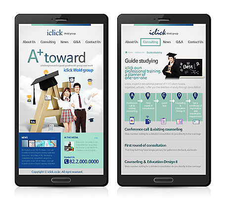 PSD 템플릿 학생 여자 교육 남자 웹템플릿 학사모 청소년 모바일 대화 사람 동양인 세명 한국인 그룹 모바일템플릿 모바일웹 학원 십대만 이미지템플릿 모자_잡화 졸업 말하기 인종 파일형식