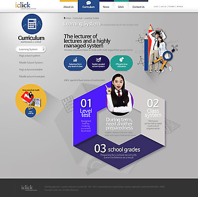 PSD 템플릿 학생 여자 교육 남자 웹템플릿 청소년 웹소스 디자인시안 사이트템플릿 회사홈페이지 서브 사람 동양인 여러명 홈페이지 홈페이지시안 한국인 수학 학원 삼각자 컴파스 공식 수학공식 십대만 이미지템플릿 다수 교과목 문구용품 자 인종 파일형식 편집소스