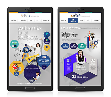 PSD 템플릿 학생 여자 교육 남자 웹템플릿 청소년 모바일 사람 동양인 여러명 한국인 수학 모바일템플릿 모바일웹 학원 삼각자 컴파스 공식 수학공식 십대만 이미지템플릿 다수 교과목 문구용품 자 인종 파일형식