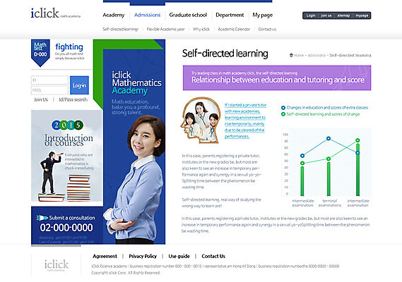PSD 템플릿 학생 여자 교육 남자 웹템플릿 청소년 웹소스 디자인시안 사이트템플릿 회사홈페이지 서브 사람 동양인 여러명 홈페이지 연필 교사 홈페이지시안 한국인 수학 강의 팩 학원 공식 십대만 이미지템플릿 직업 다수 교과목 학용품 인종 필기구 화장품 파일형식 편집소스