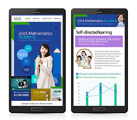 PSD 템플릿 학생 여자 교육 남자 웹템플릿 청소년 모바일 사람 동양인 연필 교사 한국인 수학 강의 모바일템플릿 모바일웹 팩 학원 공식 십대만 이미지템플릿 직업 교과목 학용품 인종 필기구 화장품 파일형식