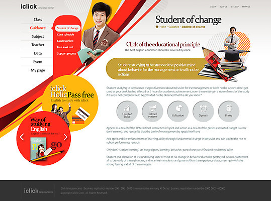 PSD 템플릿 학생 여자 교육 웹템플릿 청소년 웹소스 디자인시안 사이트템플릿 회사홈페이지 서브 대화 사람 동양인 여러명 성인 책 홈페이지 연필 홈페이지시안 한국인 지우개 학원 여자만 이미지템플릿 다수 학용품 말하기 인종 필기구 파일형식 편집소스