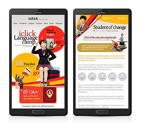 PSD 템플릿 학생 여자 교육 웹템플릿 청소년 모바일 대화 사람 동양인 여러명 책 연필 한국인 지우개 모바일템플릿 모바일웹 학원 여자만 십대만 십대여자만 이미지템플릿 다수 학용품 말하기 인종 필기구 파일형식