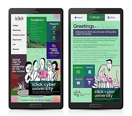 PSD 템플릿 학생 여자 교육 남자 웹템플릿 모바일 사람 동양인 여러명 책 한국인 대학교 모바일템플릿 모바일웹 교정 이미지템플릿 다수 학교 인종 파일형식