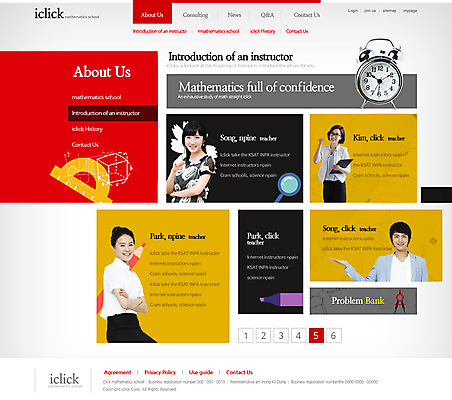 PSD 템플릿 여자 교육 남자 웹템플릿 웹소스 디자인시안 사이트템플릿 회사홈페이지 서브 사람 동양인 성인 홈페이지 교사 홈페이지시안 한국인 수학 학원 삼각자 컴파스 성인만 이미지템플릿 직업 교과목 문구용품 자 인종 파일형식 편집소스