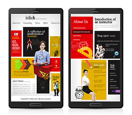 PSD 템플릿 학생 여자 교육 남자 웹템플릿 모바일 사람 동양인 여러명 성인 교사 한국인 수학 모바일템플릿 모바일웹 학원 삼각자 컴파스 성인만 이미지템플릿 직업 다수 교과목 문구용품 자 인종 파일형식