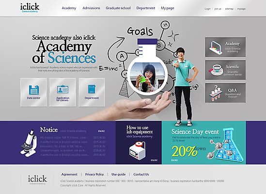 PSD 템플릿 학생 여자 교육 남자 과학 웹템플릿 웹소스 디자인시안 사이트템플릿 회사홈페이지 현미경 사람 동양인 두명 홈페이지 홈페이지시안 한국인 플라스크 메인 학원 이미지템플릿 실험기구 인종 파일형식 편집소스