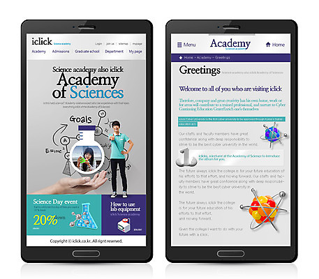 PSD 템플릿 학생 여자 교육 남자 과학 웹템플릿 모바일 현미경 사람 동양인 두명 한국인 플라스크 모바일템플릿 모바일웹 학원 이미지템플릿 실험기구 인종 파일형식