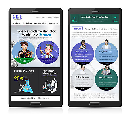 PSD 템플릿 학생 여자 교육 남자 과학 웹템플릿 청소년 모바일 실험기구 사람 동양인 여러명 성인 교사 한국인 모바일템플릿 모바일웹 학원 이미지템플릿 직업 다수 인종 파일형식