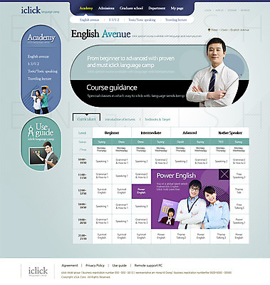 PSD 서양인 외국인 템플릿 학생 여자 교육 남자 웹템플릿 웹소스 디자인시안 사이트템플릿 회사홈페이지 서브 대화 사람 동양인 여러명 성인 책 홈페이지 교사 칠판 홈페이지시안 한국인 학원 성인만 이미지템플릿 직업 다수 말하기 인종 파일형식 편집소스