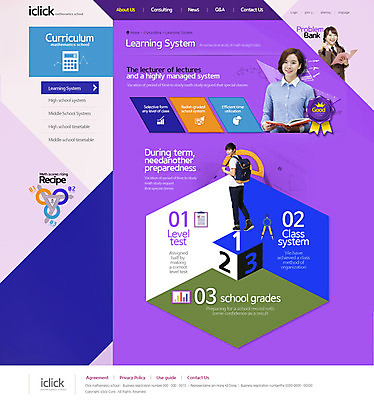 PSD 템플릿 학생 여자 교육 남자 웹템플릿 청소년 웹소스 디자인시안 사이트템플릿 회사홈페이지 서브 사람 동양인 성인 세명 홈페이지 교사 칠판 홈페이지시안 한국인 수학 강의 학원 삼각자 공식 수학공식 이미지템플릿 직업 교과목 자 인종 파일형식 편집소스