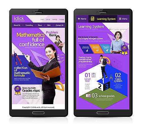 PSD 템플릿 학생 여자 교육 남자 웹템플릿 청소년 모바일 사람 동양인 여러명 성인 교사 칠판 한국인 수학 강의 모바일템플릿 모바일웹 학원 삼각자 공식 수학공식 이미지템플릿 직업 다수 교과목 자 인종 파일형식