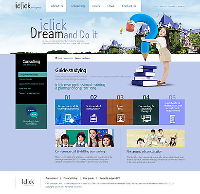 PSD 템플릿 교육 남자 어린이 웹템플릿 웹소스 디자인시안 사이트템플릿 회사홈페이지 서브 대화 사람 동양인 여러명 성인 책 홈페이지 연필 홈페이지시안 한국인 교정 학원 남자만 이미지템플릿 다수 학용품 말하기 인종 필기구 파일형식 편집소스