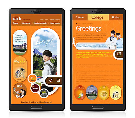 PSD 템플릿 여자 교육 남자 대학생 웹템플릿 학사모 모바일 사람 동양인 여러명 성인 책 한국인 대학교 모바일템플릿 모바일웹 교정 성인만 이미지템플릿 모자_잡화 학생 다수 졸업 학교 인종 파일형식