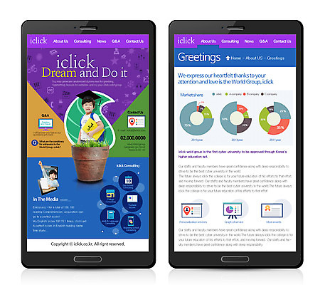 PSD 템플릿 교육 남자 화분 어린이 웹템플릿 모바일 대화 사람 동양인 두명 태블릿 한국인 모바일템플릿 모바일웹 학원 남자만 어린이만 소년만 이미지템플릿 말하기 인종 전자제품 스마트기기 파일형식