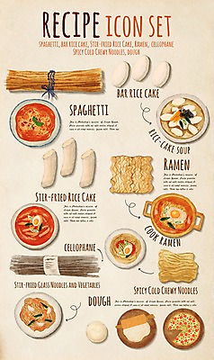 PSD 일러스트 식재료 재료 떡 피자 사람없음 세트 라면 면류 떡볶이 떡국 레시피 가래떡 당면 도우 엘리먼트 잡채 쫄면 플랫레이 국내일러스트 한식 음식 패스트푸드 서양음식 전통음식 플랫 분식 파일형식